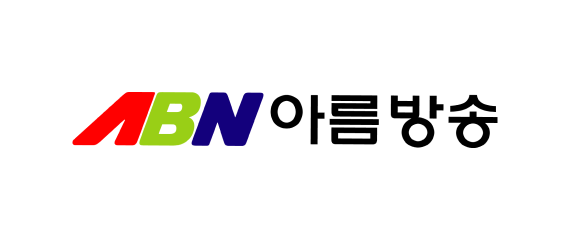 ABN 아름방송